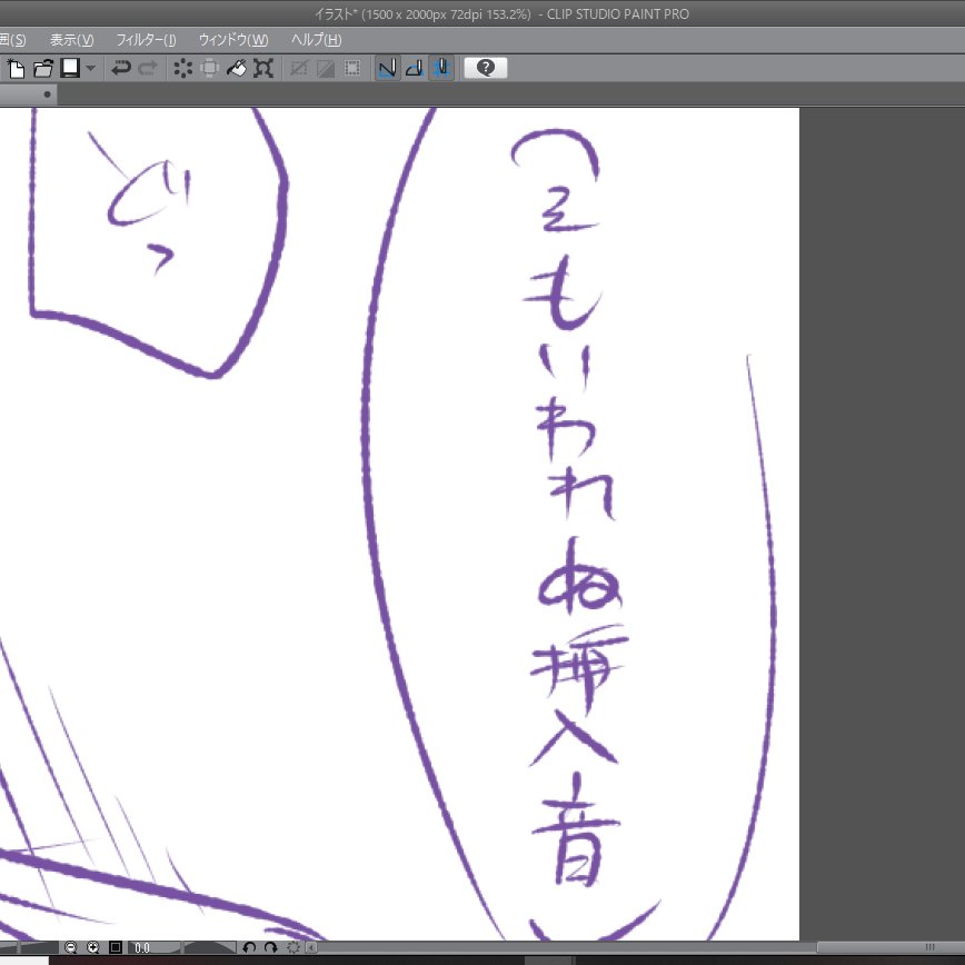 もう一生これ 
