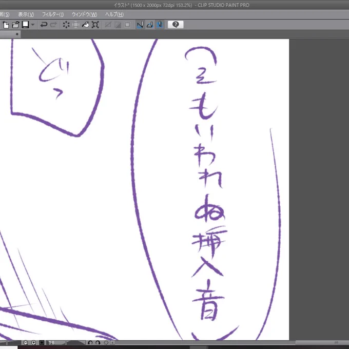 もう一生これ 