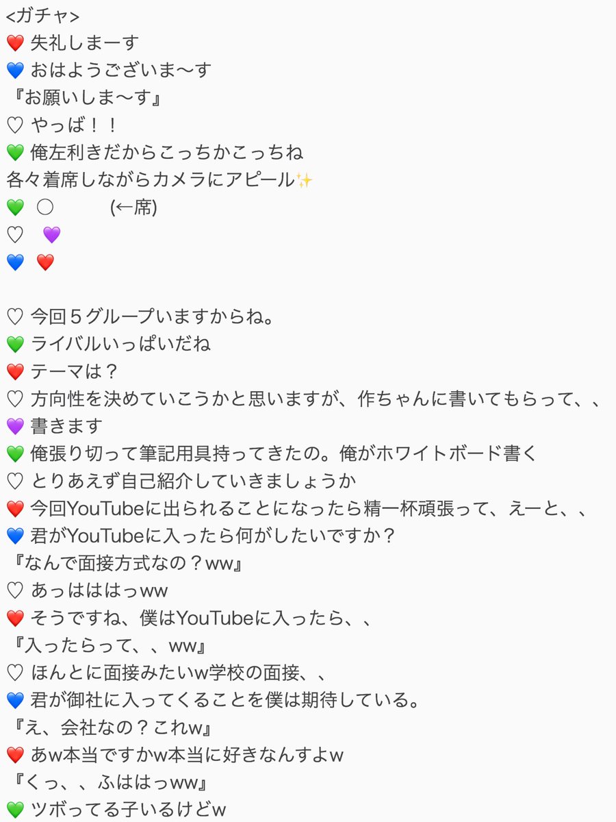 ジャニーズで妄想 ジャニーズで妄想
