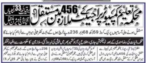 rajakabeer320's tweet photo. #computerinstructors
#itinstructors
#muzaffarabad
#geonews
#PMImranKhan
#ARYNews
@farooq_pm
@Lutfkhilji_pk
@muhammadfayaz
Ak sal guzarny k bad b tanhua na mil saki or na normal mizania py muntakil hue https://t.co/oUQ2z4tMsT