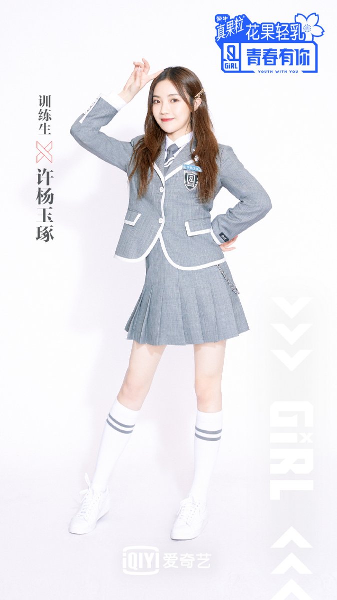 Stage Name : Eliwa XuBirth Name : Yangyuzhuo Xu (许杨玉琢)Birthday : September 25, 1995Height : 163 cm Weight : 47 kg Company : SNH48  #YouthWithYou  #EliwaXu  #YangyuzhuoXu