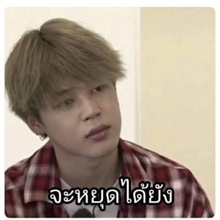 ZaAna's tweet photo. จะหยุดล่มได้ยัง #จอยล่ม https://t.co/JAUAkyOdJf