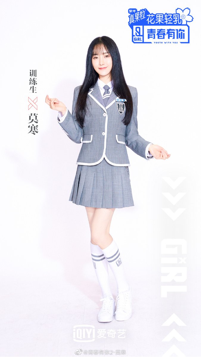 Stage Name : MomoBirth Name : Mo Han (莫寒)Birthday : January 7, 1992Height : 163 cm Weight : 44 kg Company : SNH48  #YouthWithYou  #Momo  #Mohan