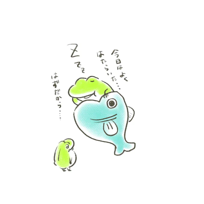 なんというか最近こんな感じ? 