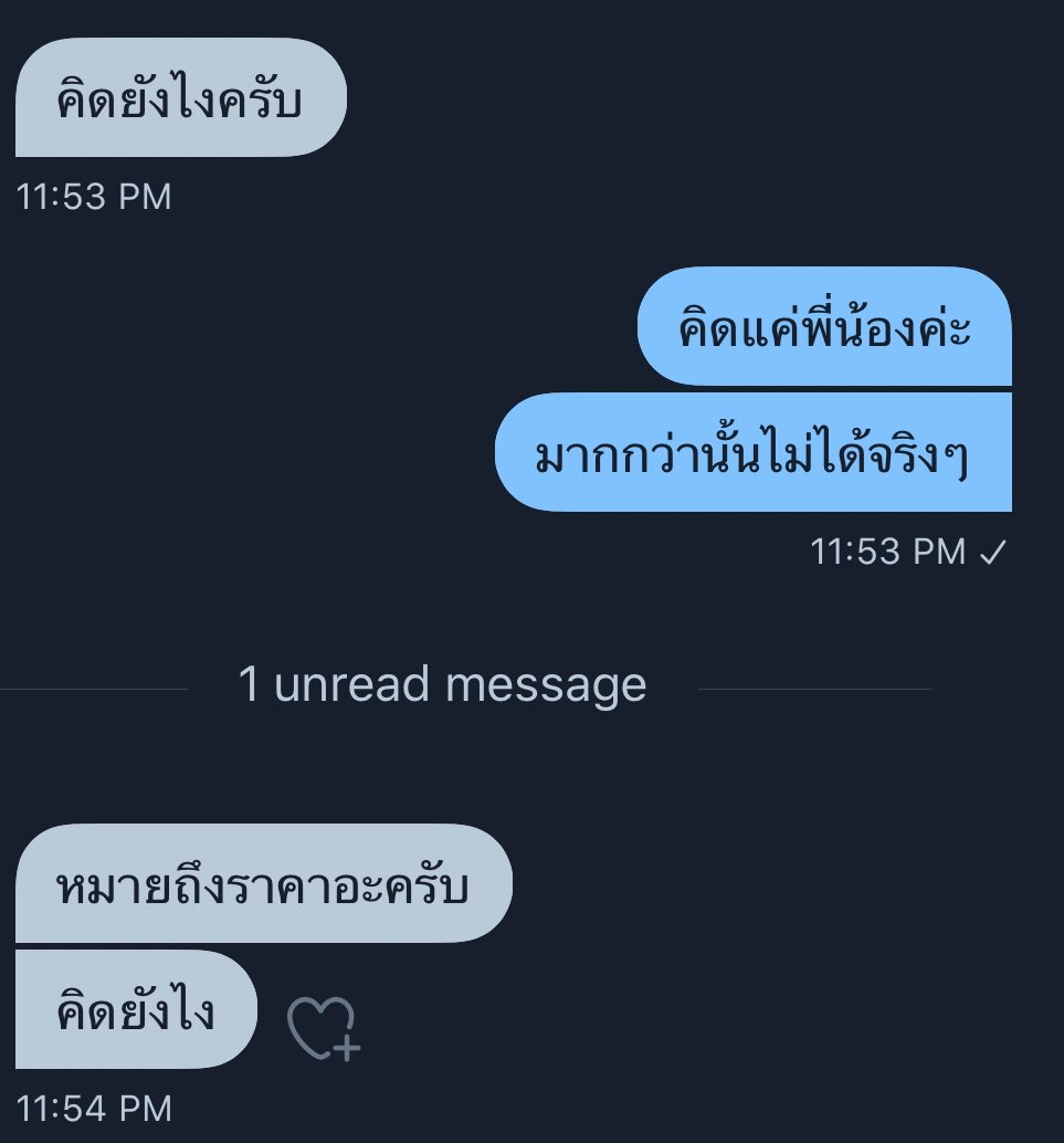 pachat 𐙚 tweet media