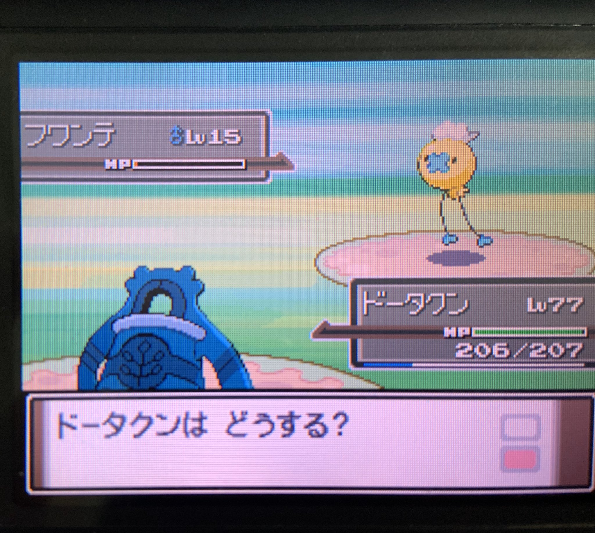 スタールフ ポケモン プラチナでよく色伝説の乱数成功は見られるけど 同じ固定系シンボルで出てくるゴーストポケモンたちの乱数成功したから紹介する ミカルゲもフワンテも可愛いし良い色してるだろう T Co 2alvwopwic Twitter