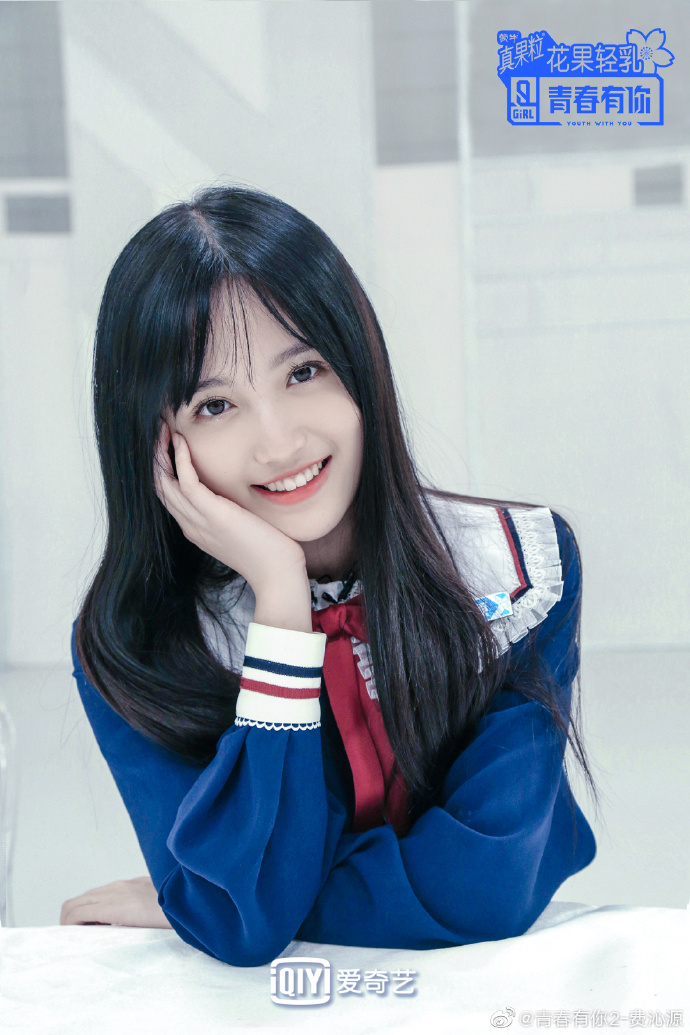 Stage Name: Qinyuan Fei Birth Name: Fei Qinyuan (费沁源)Birthday: March 20, 2001Height: 159 cm Weight: 45 kg Company : SNH48  #YouthWithYou  #QinyuanFei  #FeiQinyuan