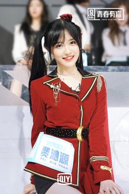 Stage Name: Qinyuan Fei Birth Name: Fei Qinyuan (费沁源)Birthday: March 20, 2001Height: 159 cm Weight: 45 kg Company : SNH48  #YouthWithYou  #QinyuanFei  #FeiQinyuan