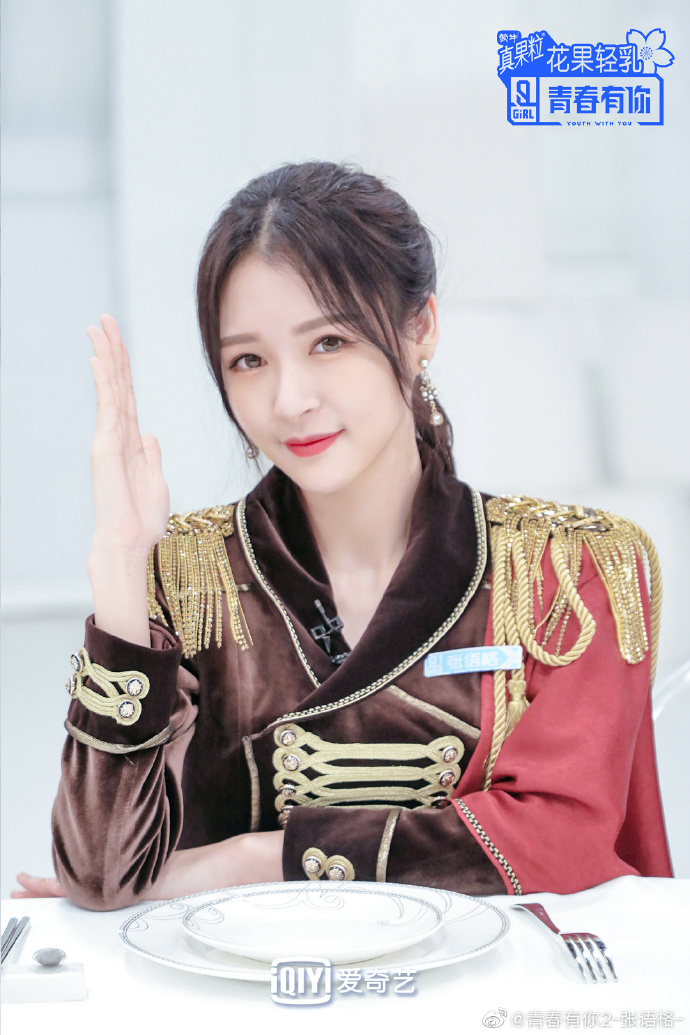 Stage Name : Tako ZhangBirth Name : Zhang Yuge (张语格)Birthday : May 11, 1996Height : 170 cmWeight : 50 kg Company : SNH48  #YouthWithYou  #TakoZhang  #ZhangYuge