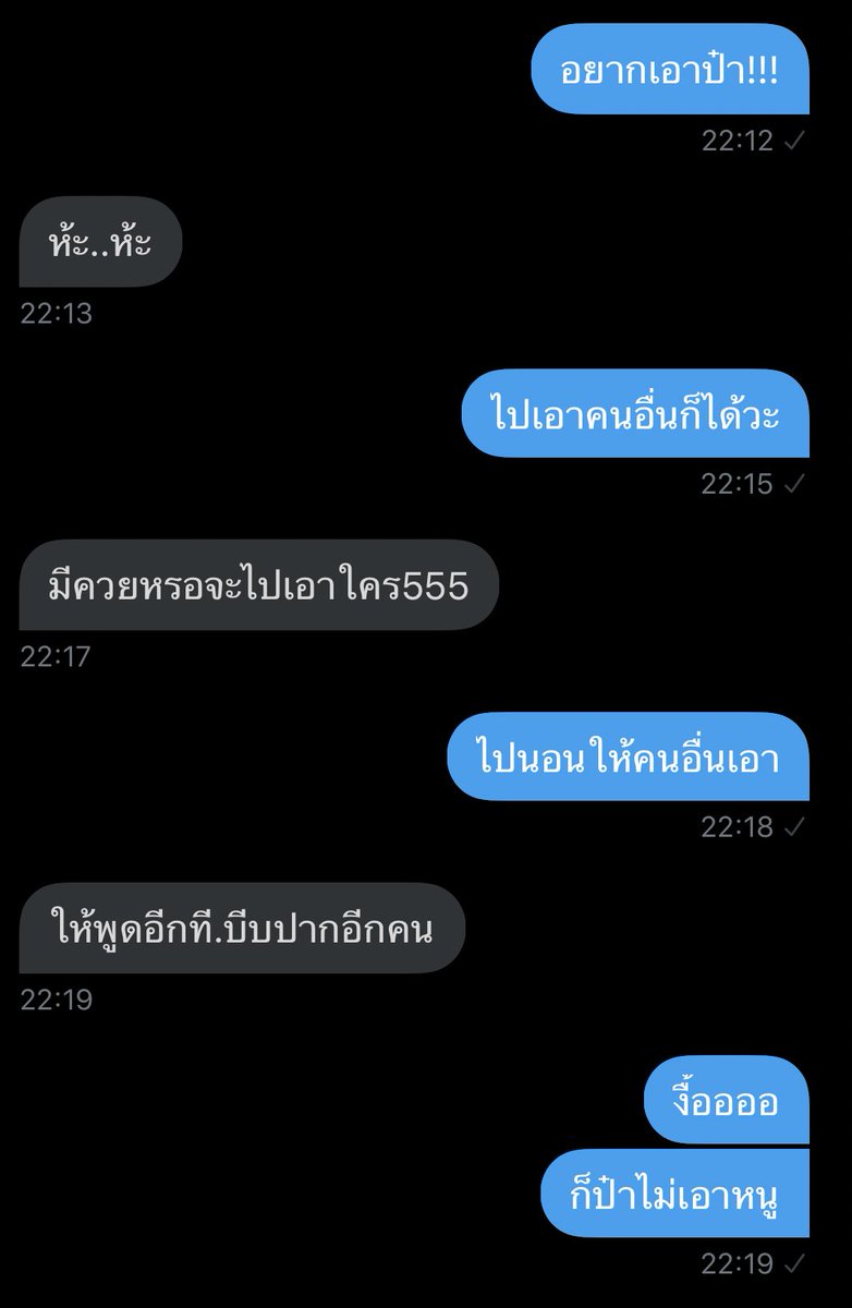 pkwan555 tweet media