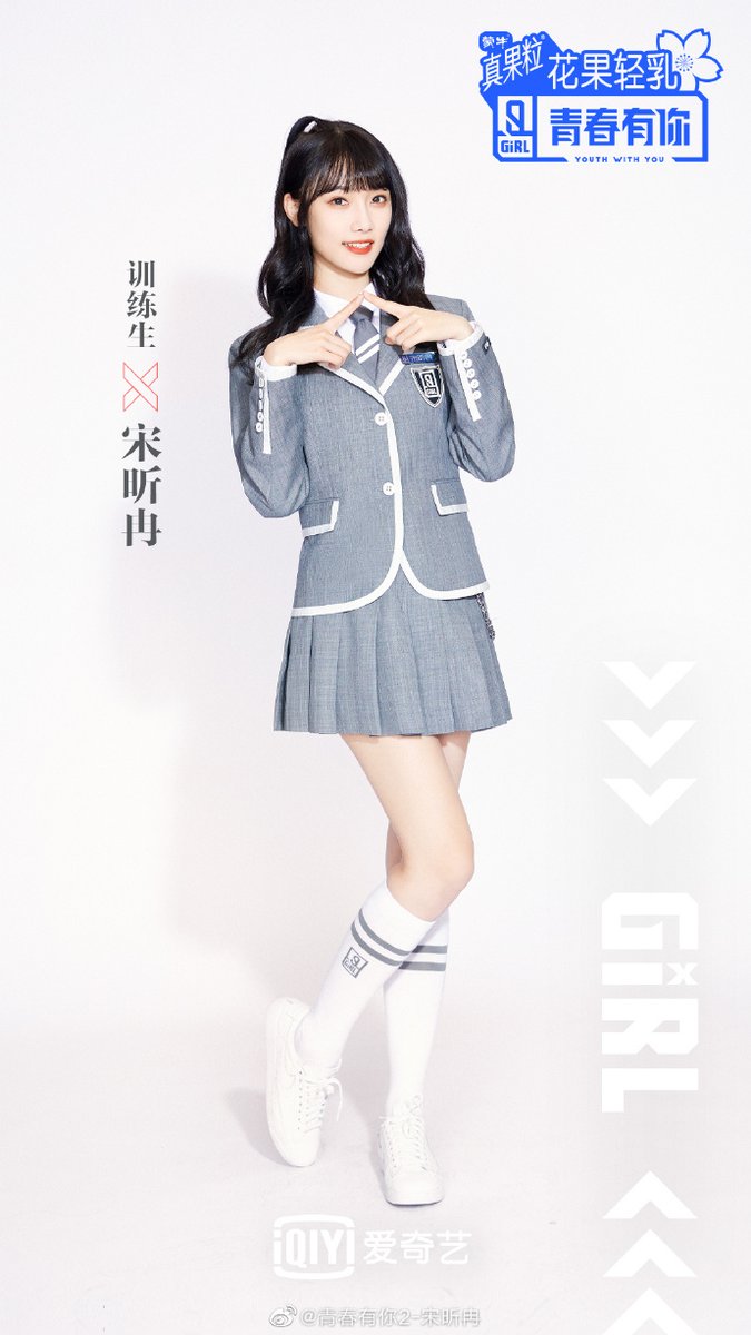 Stage Name: Xinran SongBirth Name: Song Xinran (宋昕冉)Birthday: July 8, 1997Height: 167 cmWeight: 46 Company : SNH48  #YouthWithYou  #XiranSong  #SongXiran