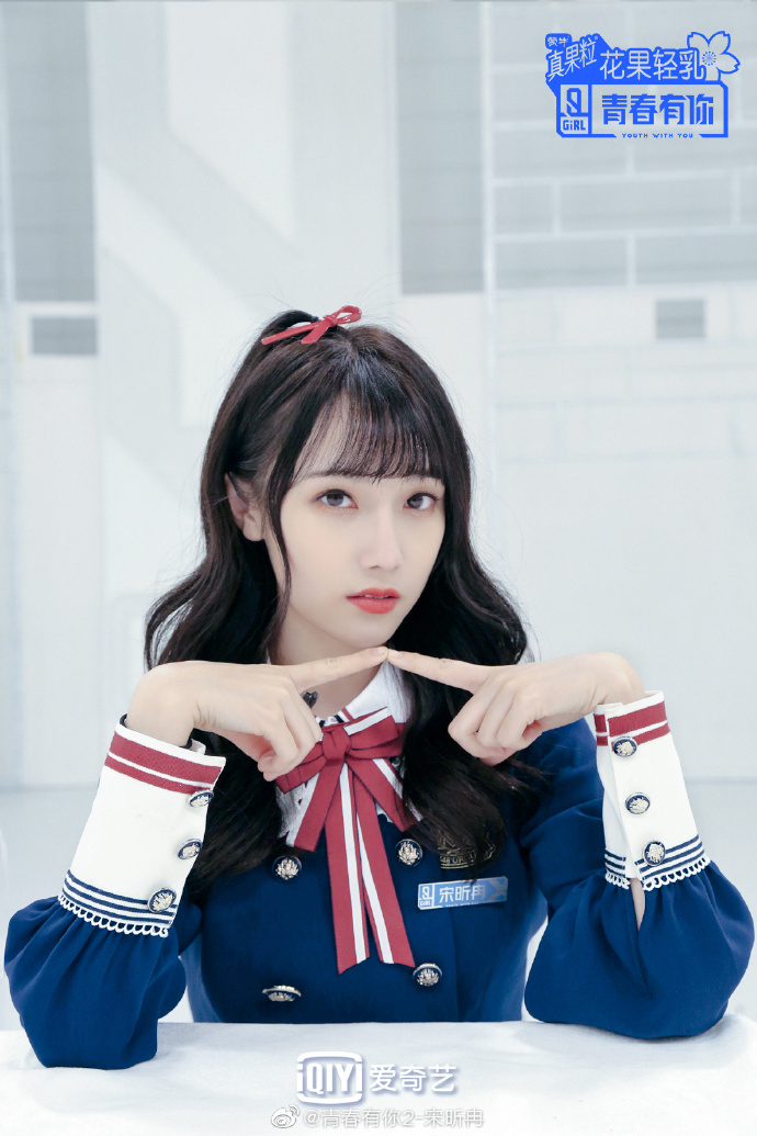 Stage Name: Xinran SongBirth Name: Song Xinran (宋昕冉)Birthday: July 8, 1997Height: 167 cmWeight: 46 Company : SNH48  #YouthWithYou  #XiranSong  #SongXiran