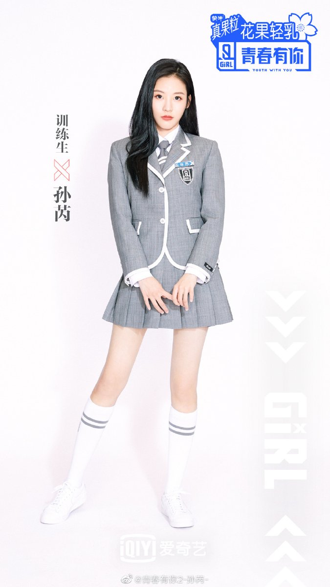 Stage Name : ThreeBirth Name : Sun Rui (孙芮)Birthday : July 29, 1995Height : 170 cmWeight : 48 kg Company : SNH48  #YouthWithYou  #Three  #SunRui