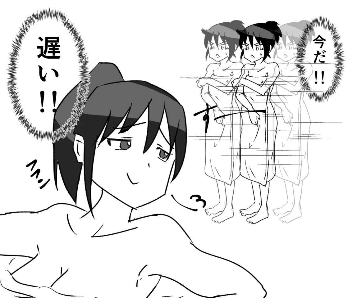 ドヤ顔風夏 #わたモテ 