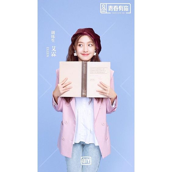 Stage Name : ElieenBirth Name : Ai Lin (艾霖)Korean Name : Eileen (아이린)Birthday : June 19, 1996 Height : 168 cmWeight : 46 kg Company : South Fest #YouthWithYou  #Elieen  #AiLin