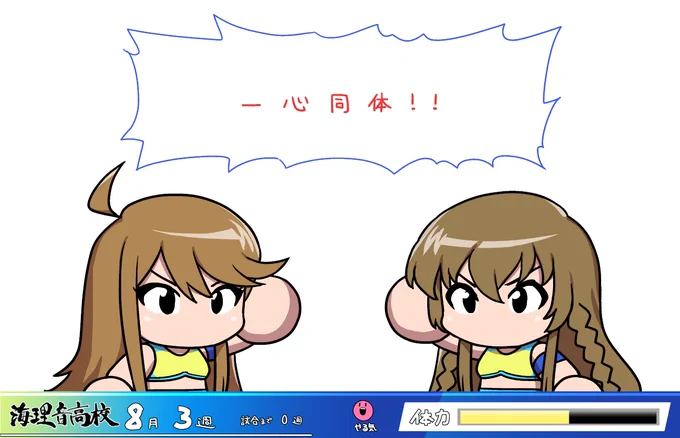 エイプリルフールに思いついてからずーっと頭から離れなかったネタ。 