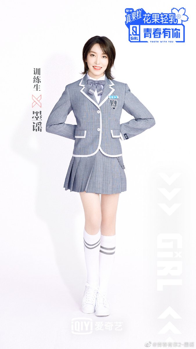 Stage Name : Verlina MoBirth Name : Mo Yao (墨謠)Birthday : March 11, 1993 Height : 162 cm Weight : 44 kg Company : Star Master #YouthWithYou  #VerlinaMo  #MoYao