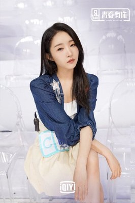 Stage Name : Hazel ChenBirth Name : Chen Yiwen (陈艺文 )Birthday : -Height : 165 cm Weight : 45 kg Company : TOV Ent. #YouthWithYou  #HazelChen  #ChenYiwen