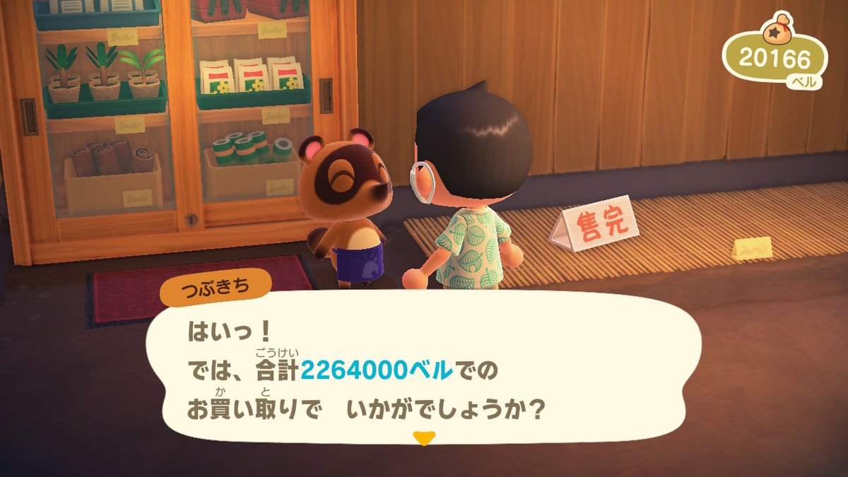 timguoqk's tweet photo. #どうぶつの森 #AnimalCrossing #ACNH #NintendoSwitch https://t.co/Rn2ch7kP3G