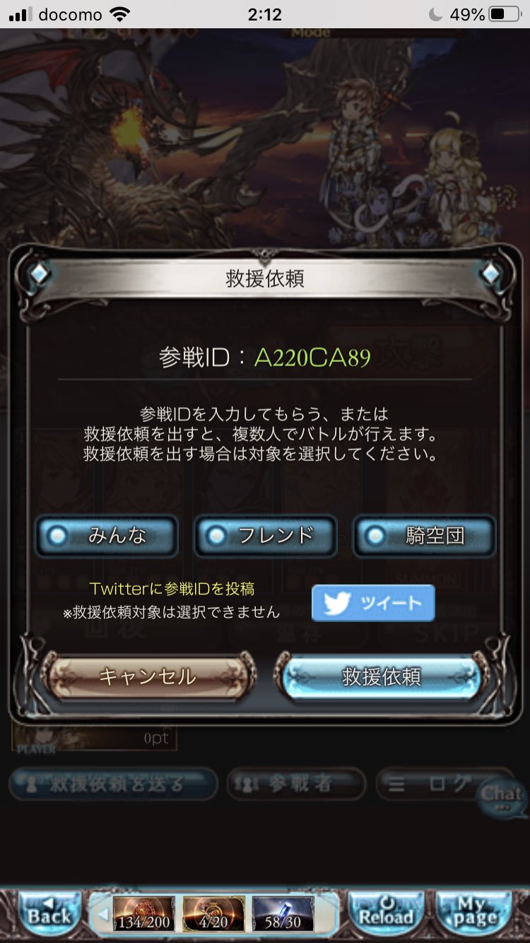 自発放置 Twitter Search Twitter