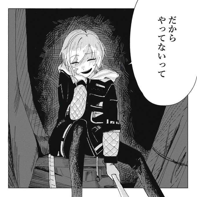 #りりあーと 