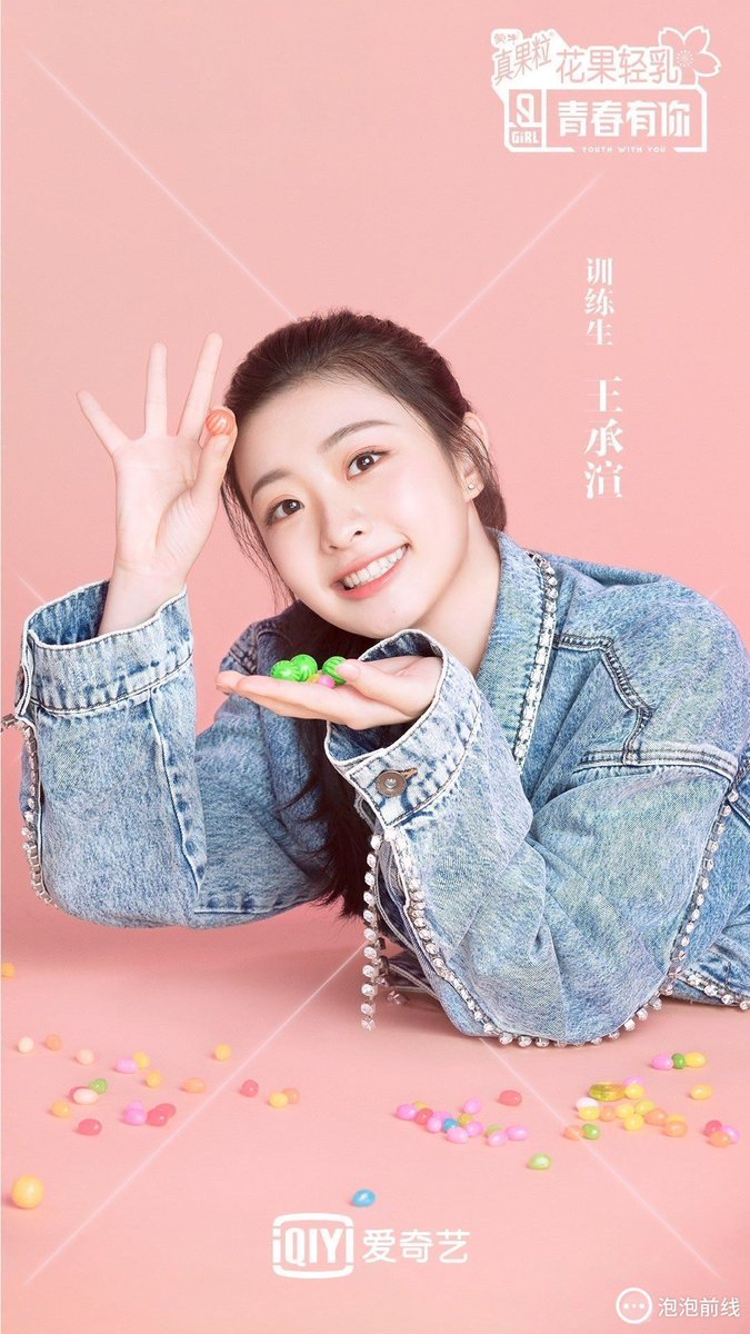 Stage Name : Sharon WangBirth Name : Wang Chengxuan (王承渲)Birthday : November 9, 2000 (ไม่ชัวร์)Height : 163 cm Weight : 46 kg Company : TPG  #YouthWithYou  #SharonWang  #WangChengxuan