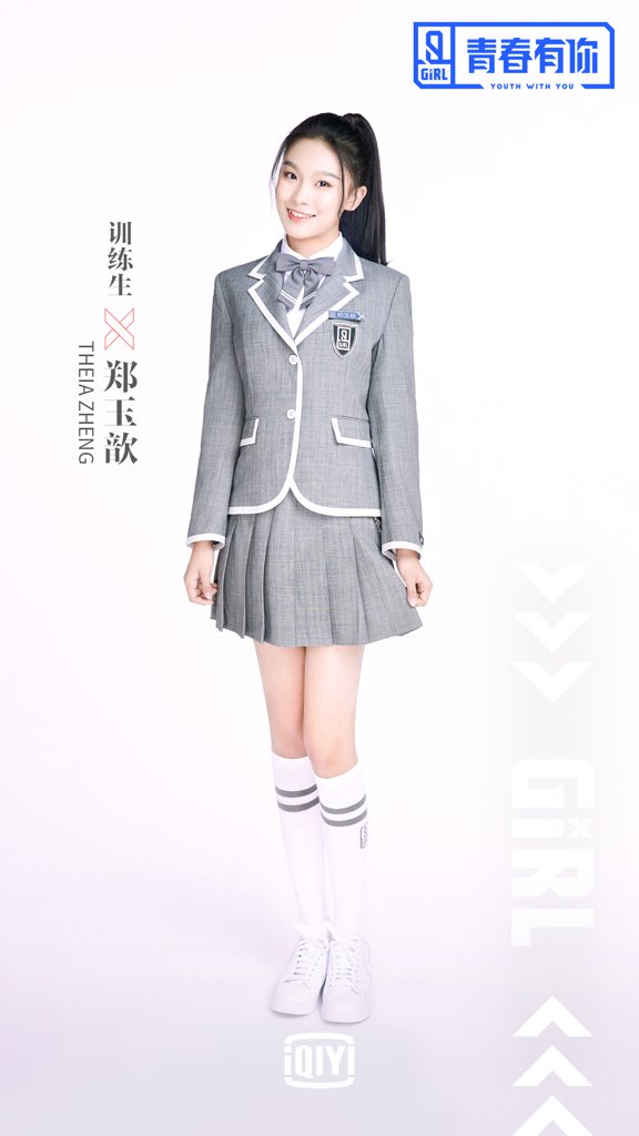 Stage Name : Theia ZhengBirth Name : Zheng Yuxin (郑玉歆)Birthday : April 17, 2004 (ไม่ชัวร์) Height : 161 cmWeight : 44 kg Company : TPG  #YouthWithYou  #TheiaZheng  #ZhengYuxin