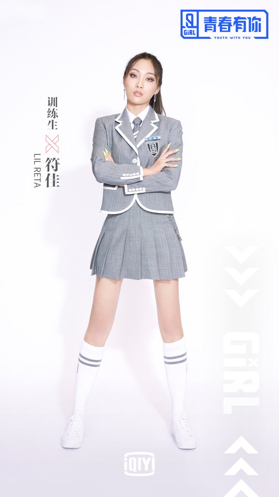 Stage Name : Lil RetaBirth Name : Fu Jia (符佳)Birthday : September 22, 2001 Height : 168 cm Weight : 49 kg Company : Yizong Cultural #YouthWithYou  #LilReta  #FuJia