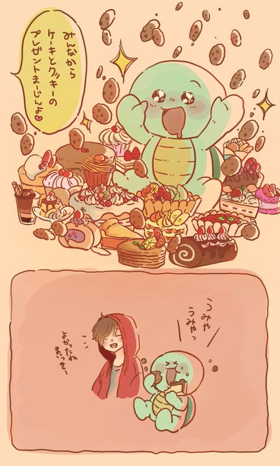 まいぜんシスターズのtwitterイラスト検索結果 古い順 まいぜんシスターズのtwitterイラスト検索結果 古い順