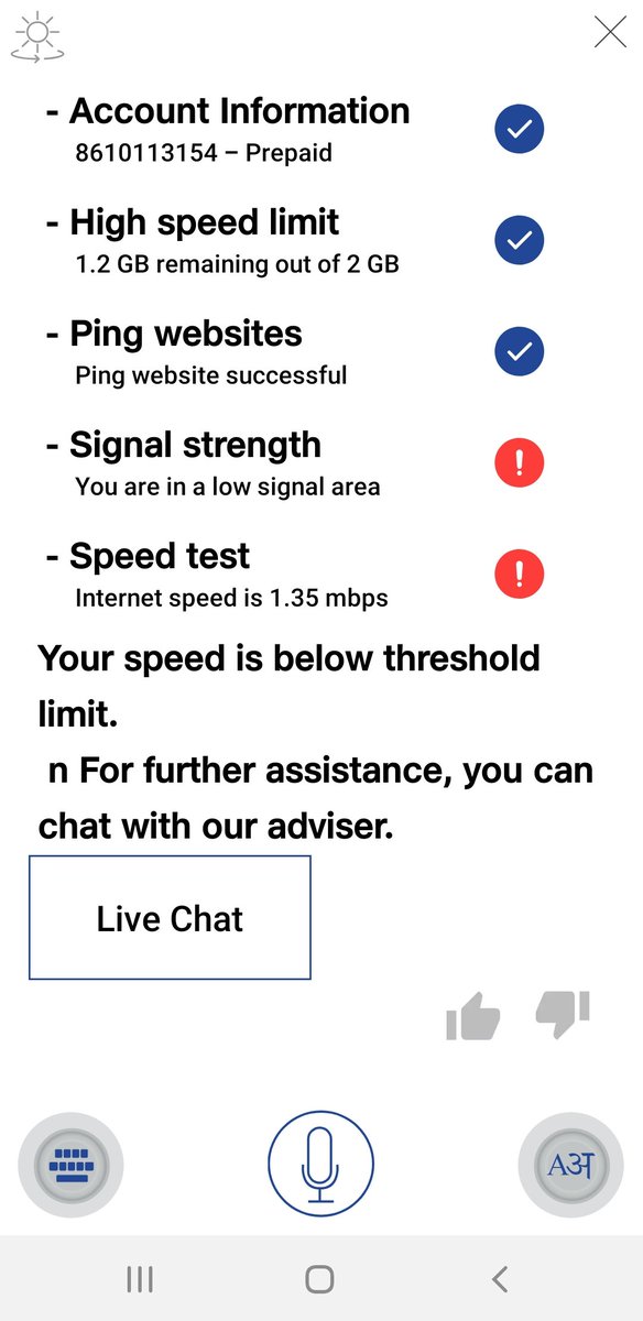 FrozenFarih's tweet photo. I dont understand why is jio network so bad. Its not even 2g now. Please do something, its so hectic without a proper internet in this lockdown crisis.@reliancejio @JioCare. https://t.co/PKoozEmWX4
