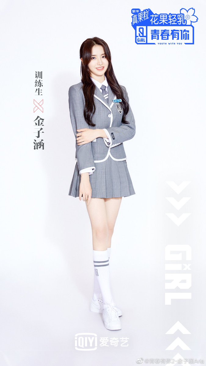 Stage Name : Aria JinBirth Name : Jin Zihan (金子涵)Birthday : February 5, 1999 Height : 173 cmWeight : 50 kg Company : Yue Hua Ent.  #YouthWithYou  #AriaJin  #JinZihan