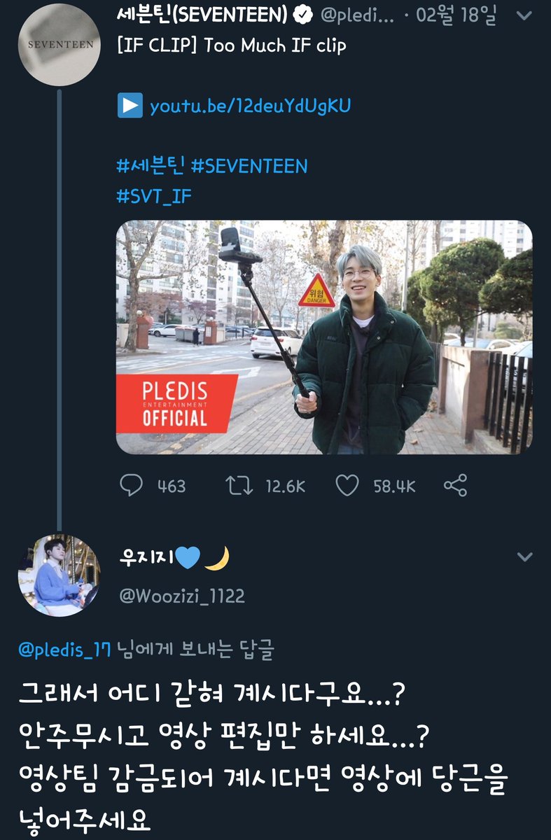 𝗪𝗢𝗢𝗭𝗜𝗭𝗜. tweet media