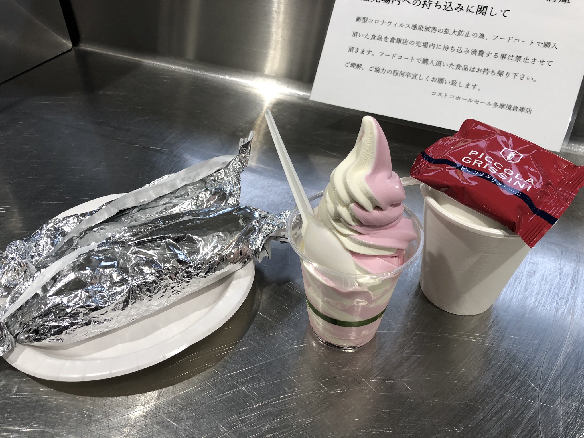 シャボンちゃん Pa Twitter そういえばコストココロナ対策されてたよ フードコート撤去 並ぶ時は前の人と2mの間隔あけて並ぶ コストコ あまおうソフトクリーム シャボンちゃん Pa Twitter そういえばコストココロナ対策されてたよ フードコート撤去 並ぶ時は前の人と2mの間隔あけて並ぶ コストコ あまおうソフトクリーム