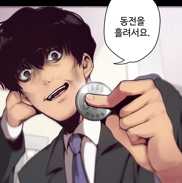 만화계성폭력대책위 on Twitter: 만화계성폭력대책위 On Twitter: