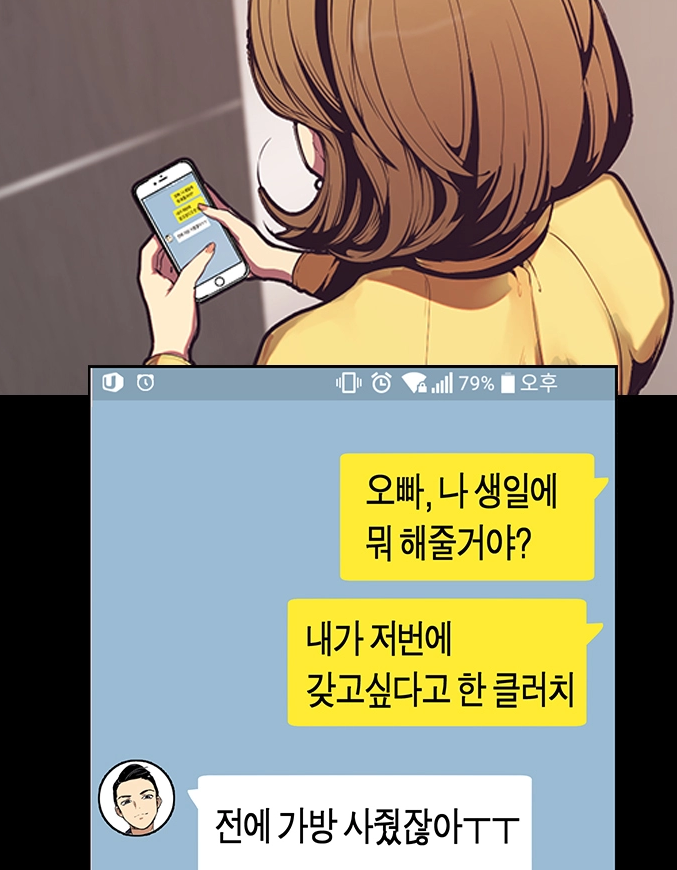 만화계성폭력대책위 on Twitter: 만화계성폭력대책위 On Twitter: