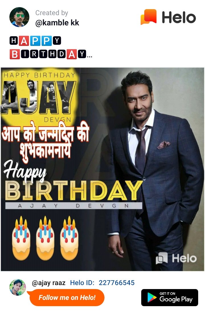 Happy birthday ajay Devgn sir
     I\m big fan of you 