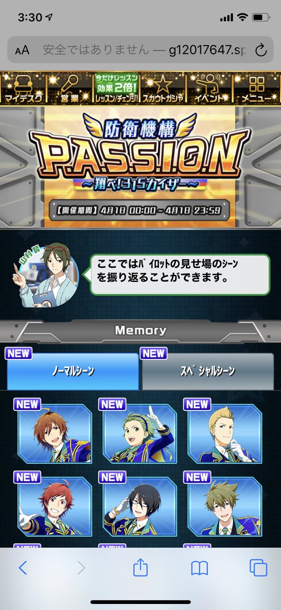 ちくたく企画 on X