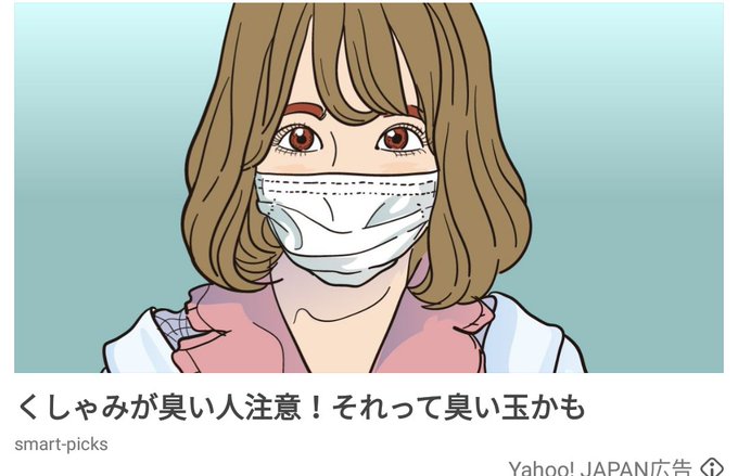 イラスト化のTwitterイラスト検索結果(古い順)。
