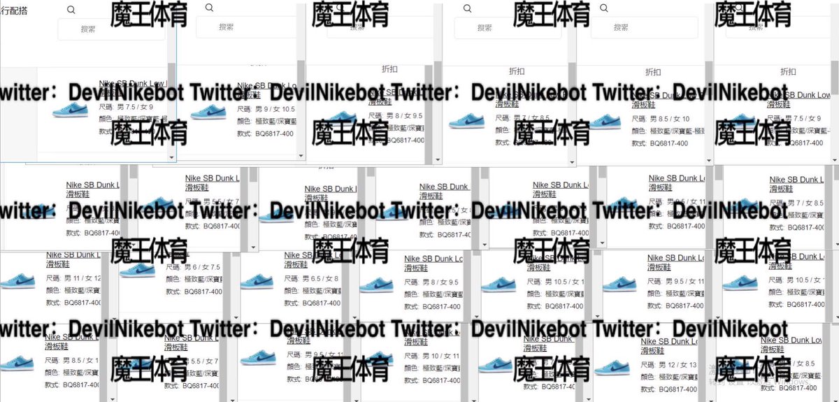 大家今天香港都怎么样？DevilNikebot继续内测ing，很快就会与大家见面，加油！