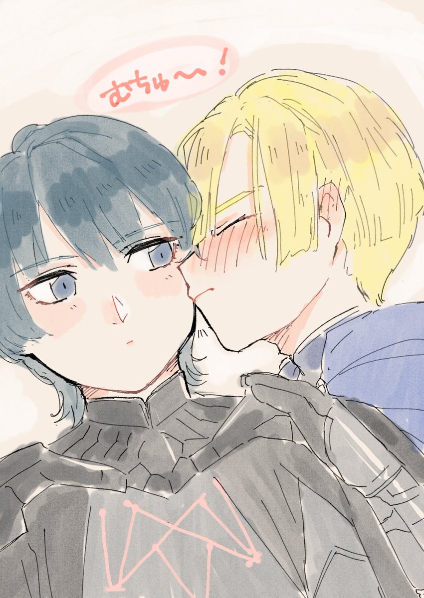 先生のほっぺが吸いたかった レトディミ 