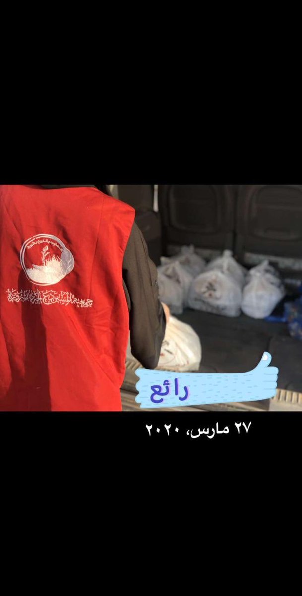 this_isyour_tim's tweet photo. تدرون ايش دعى لكم ولنا 😍 شايب كبير في السن بعد ماخذا نصيبه🥺 ؟
(الله يحفظكم ويخليكم ويقويكم ويعطيكم اكثر واكثر ويارب تعدي هذي الازمه واحنا واياكم في خير😭♥️♥️) #هذا_وقتكم #شروره #كورونا #يحدث_الآن https://t.co/K8vrlVRbiF