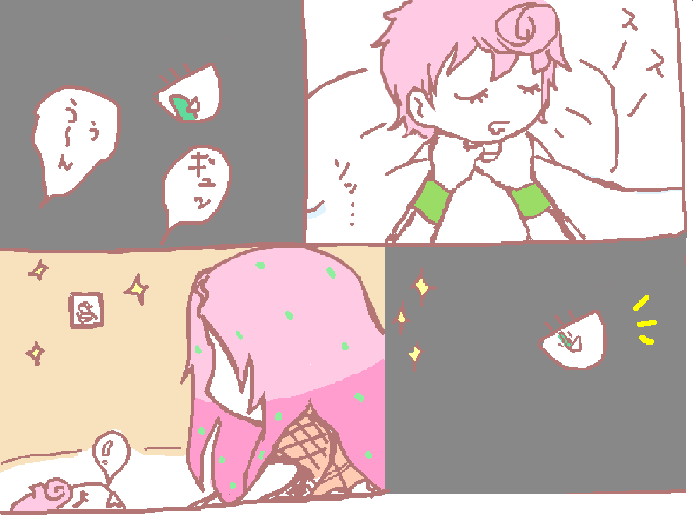 ボスドナ(ディアドナ)とピンク親子。微リョナ
魔除け https://t.co/tGBSTKAQwv