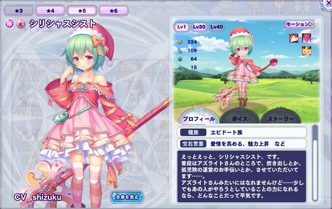 宝石姫のtwitterイラスト検索結果