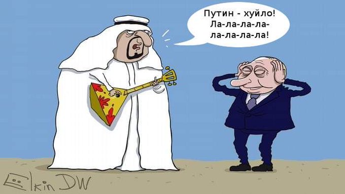 Ціна російської нафти Urals впала до мінімуму 1999 року - 13 доларів - Цензор.НЕТ 511