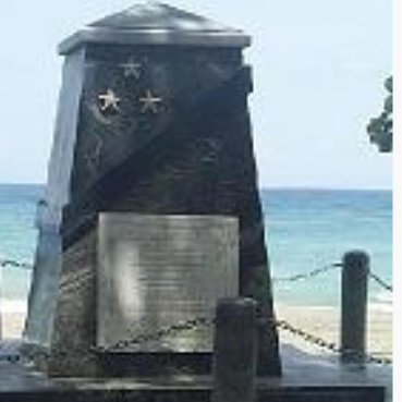 JosAnto09677606's tweet photo. En Duaba, una playa cercana a Baracoa, desembarcaron Antonio Maceo, Flor Crombet y José  Maceo hace 125 años. Traían como propósito luchar por Cuba. Este es el monumento conmemorativo. El sitio es Monumento Nacional.
@patrimonio_cuba https://t.co/g0IK2fhuQO