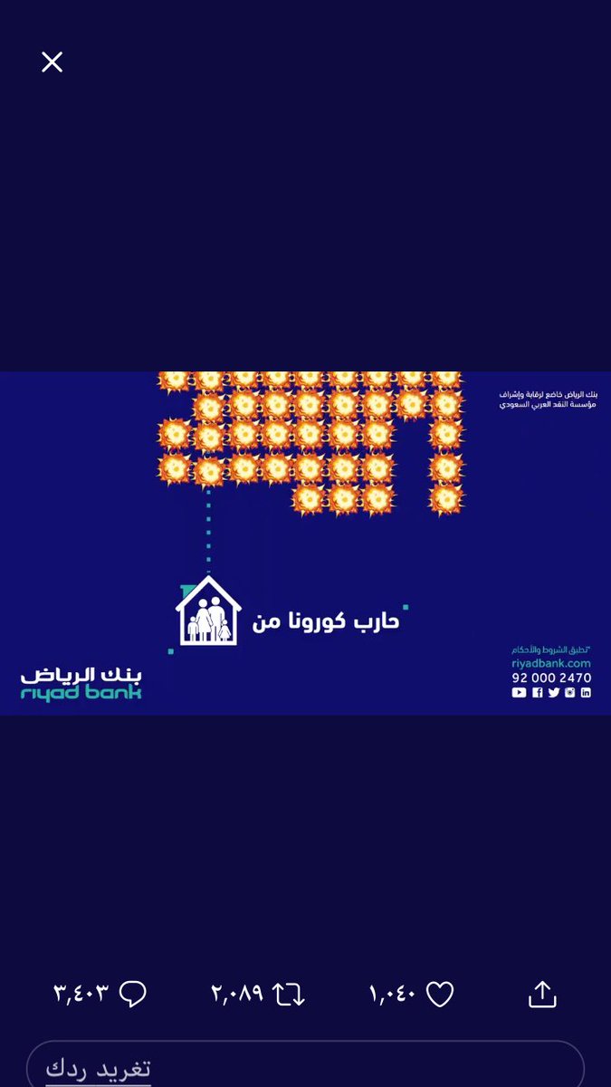 mhd1405's tweet photo. @riyadbank #حارب_كورونا_من_البيت

تم التثبت بنجاح ولله الحمد https://t.co/zZV5cE67QP