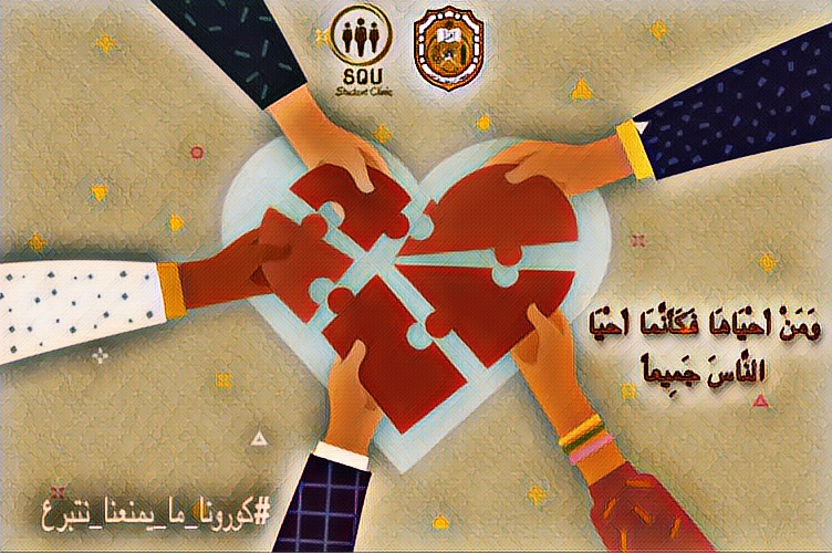 عيادة الطلبة tweet media