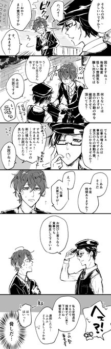 独銃 