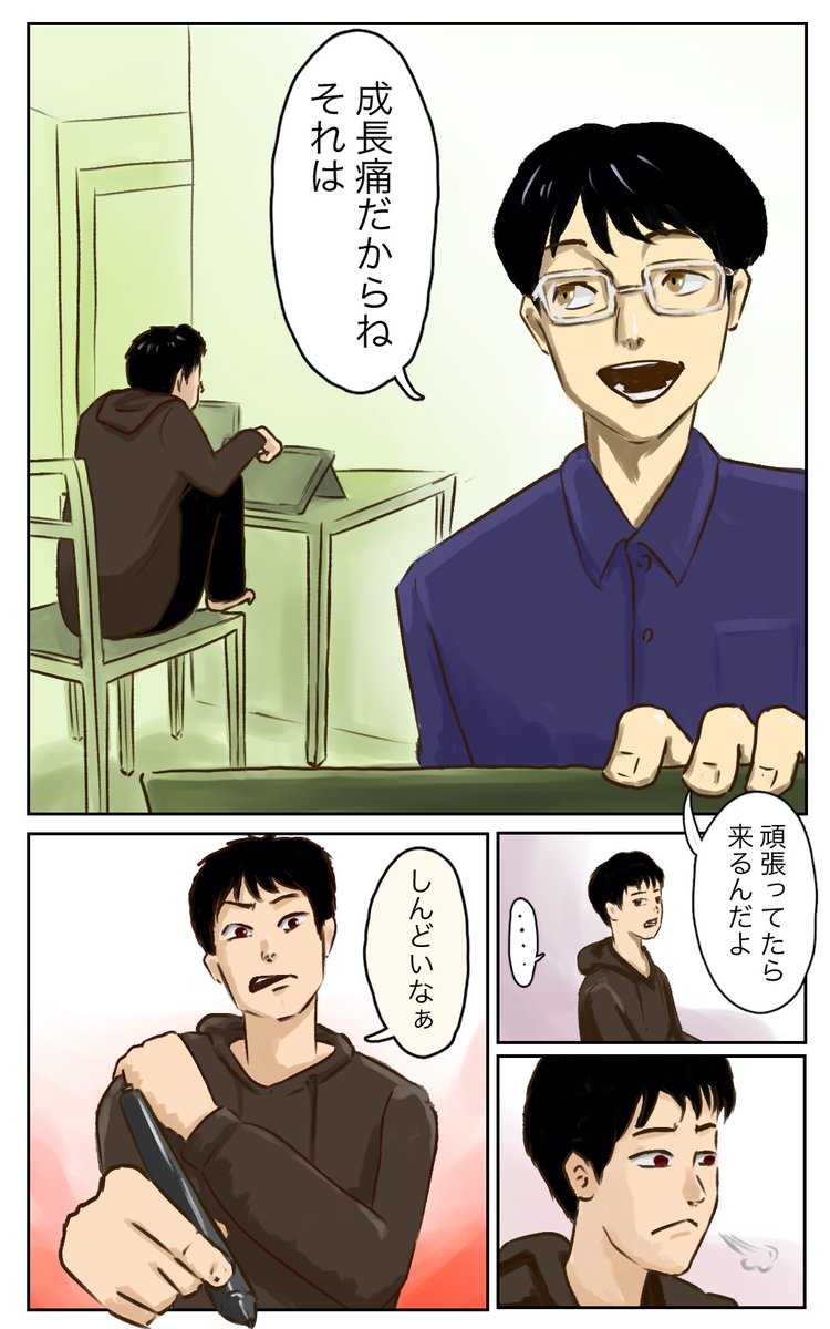 絵が下手で悩んでもいいと思えた、同居人の一言

#コルク荘 #週刊コルク荘 