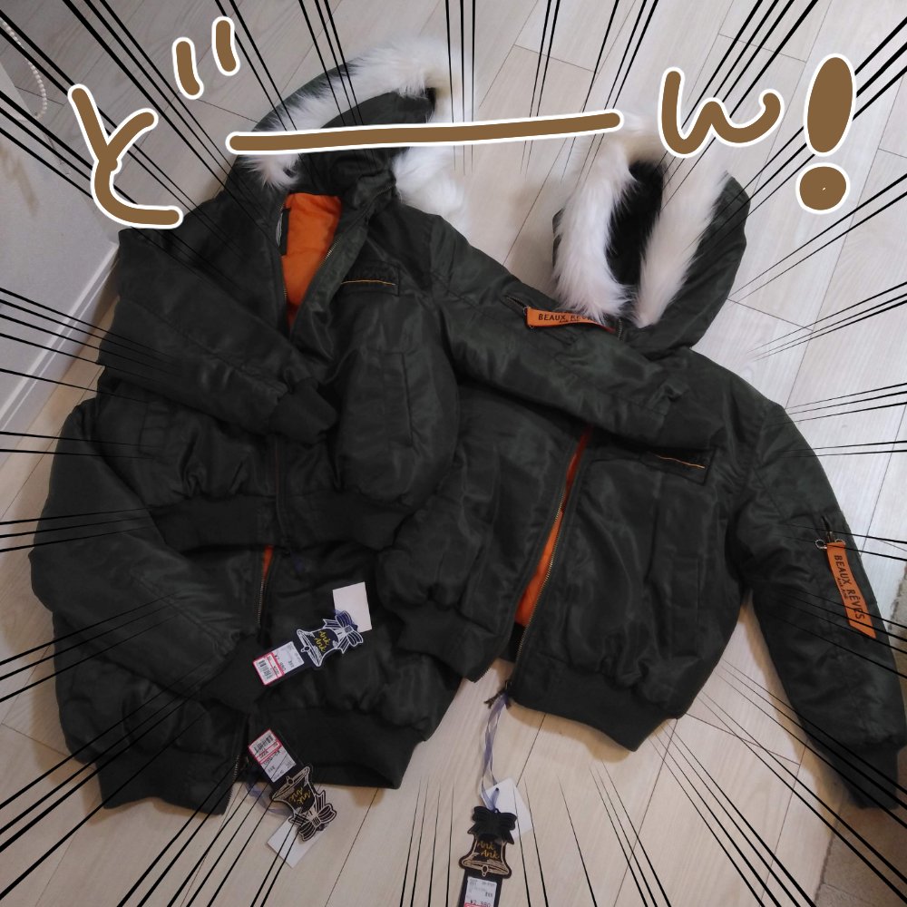 三つ子にはまだ大きいから来年かな～もしかしたら再来年かな～笑
見つけたときテンション上がったよね!!!?✨✨✨ 